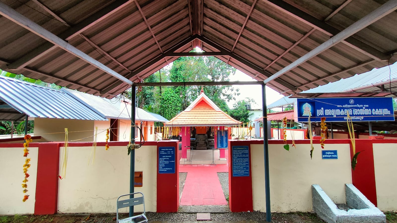 Amrithakalasa Sastha Temple