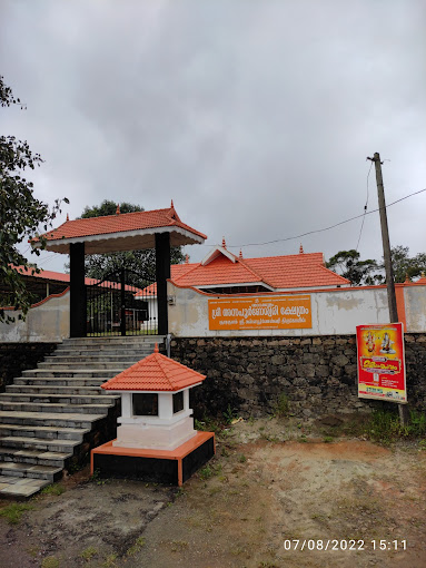 Njarakkulam Sree Bhagavathi is an Shakthi devi in Hinduism