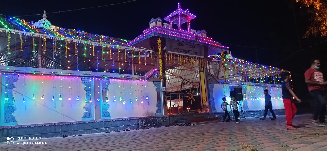 Images of Idukki Elappra Sree krishna Temple