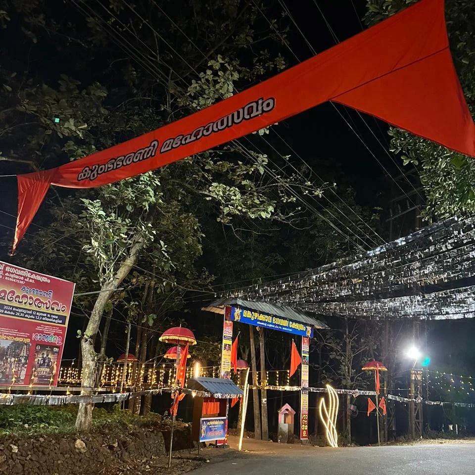 Images of Idukki Mankuzhikavu Devi Temple