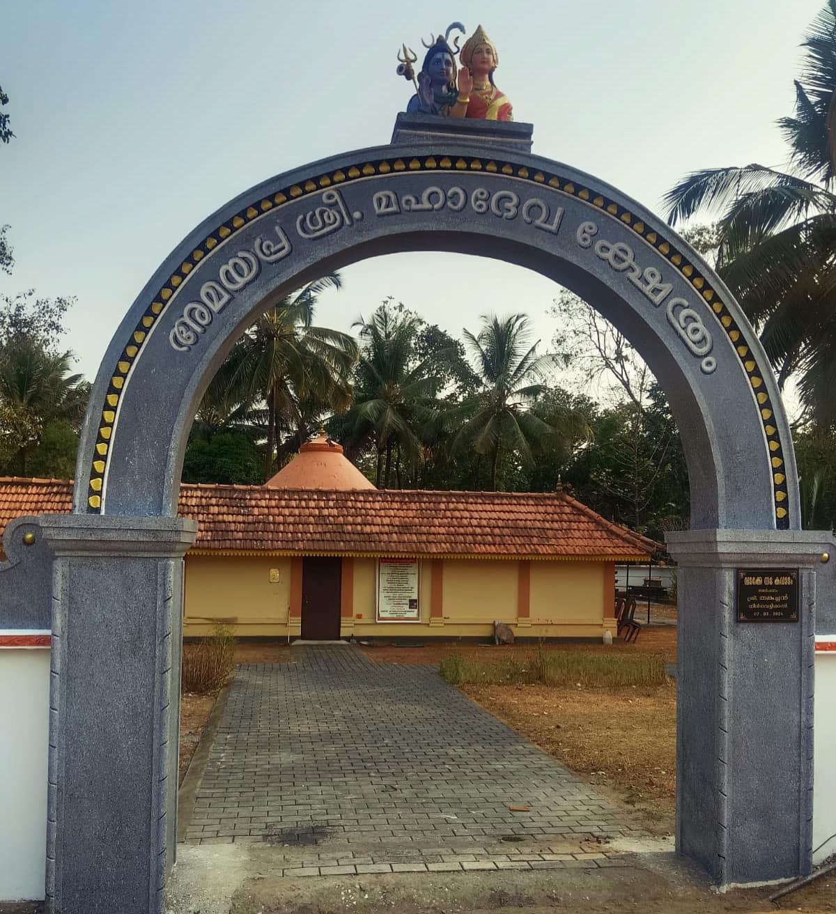 Images of Amayapra Siva Temple
