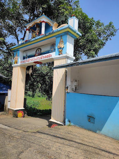 Thiruvutsavam Manakkad Sree Narasimha Swami Temple Idukki Kerala