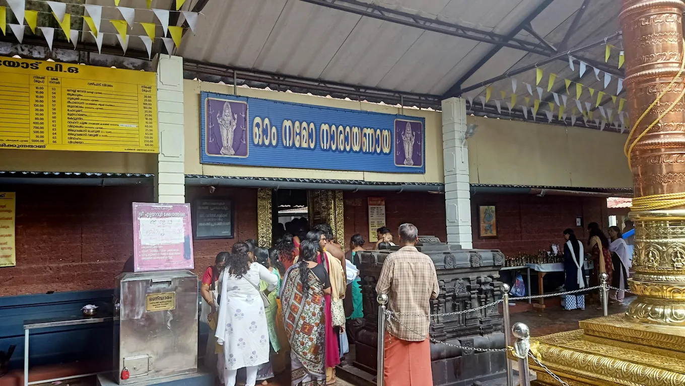 Elayavoor Temple, Kannur – Bharata as Sangameshwara and Bhagavathy shrine | നിലയിൽ ശ്രീഭരതനും ഭഗവതിയും ക്ഷേത്രം