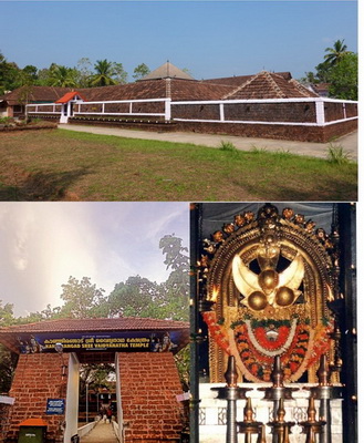 Moonambalam Temple Kannur