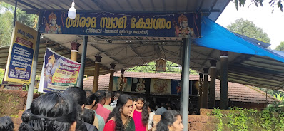 Neerveli Rama Temple Kerala