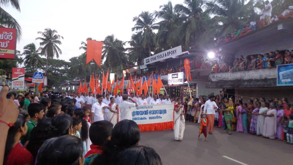 Vallangad Sree Krishna kannur Dresscode