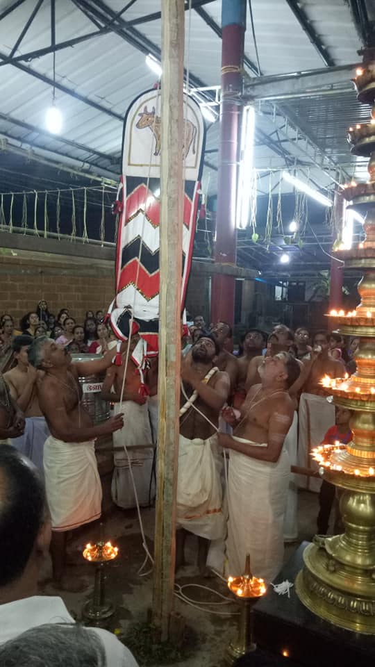 Images of kannur pappinisseri maha siva krishna Temple