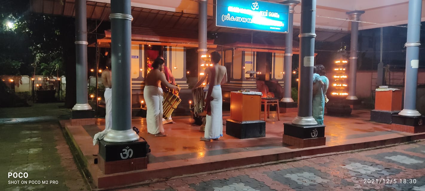 Sree Kanayampath Devi Temple in Kerala