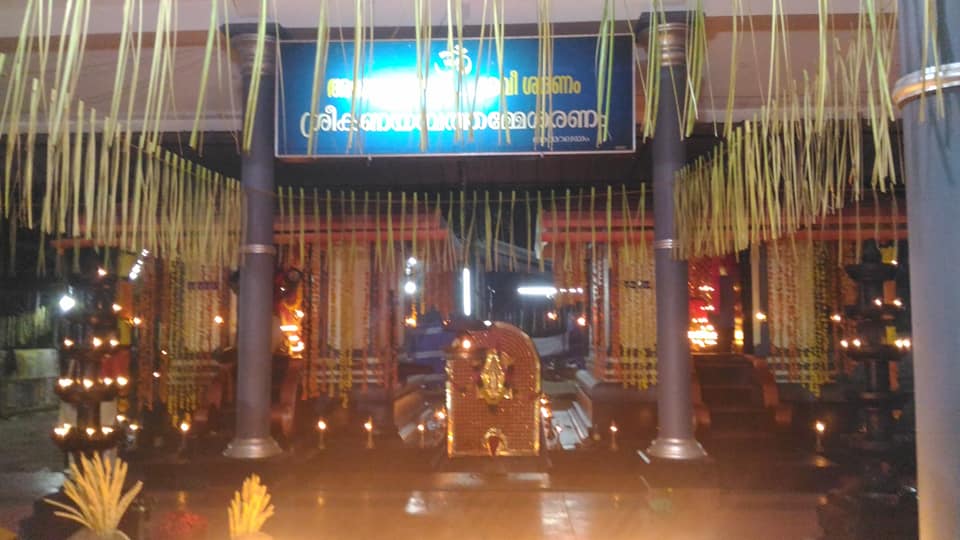 Sree Kanayampath Devi  kannur Dresscode