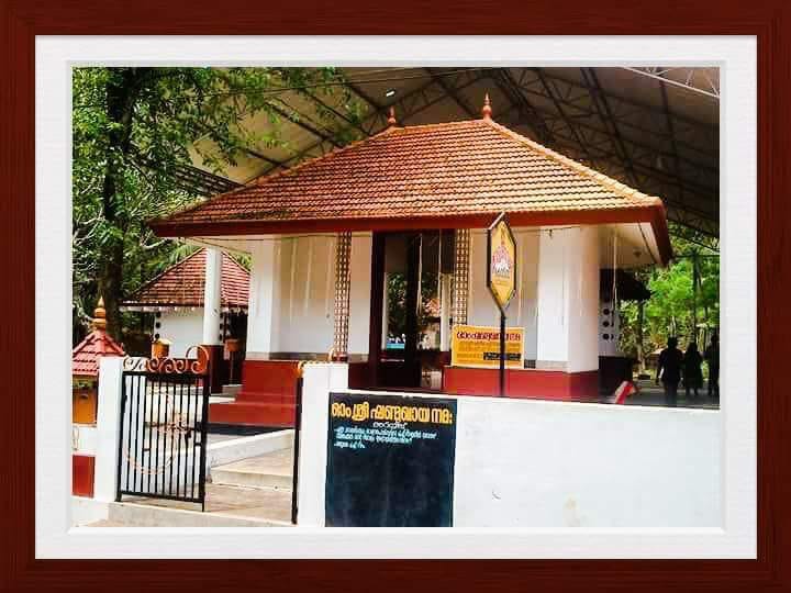 Mayiladathadam Sree Subramanya Swami Temple 