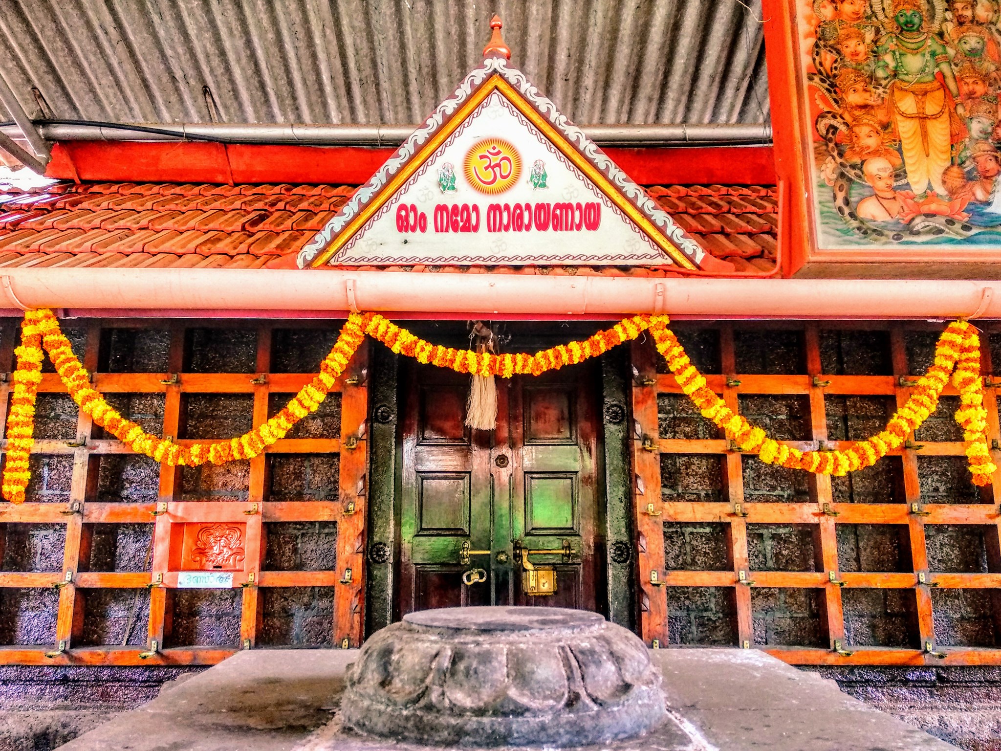 Thattiyode Sri Maha Vishnu Temple  