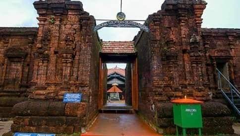 Sree Rajarajeswara Temple  