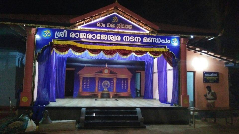 Sree Rajarajeswara kannur Dresscode