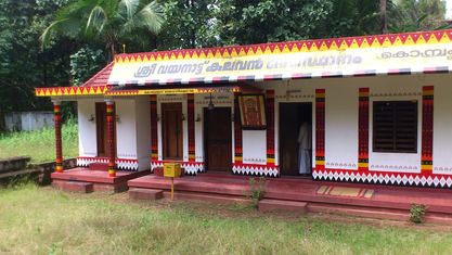 Edachery Sree KombrakavuTemple in Kerala