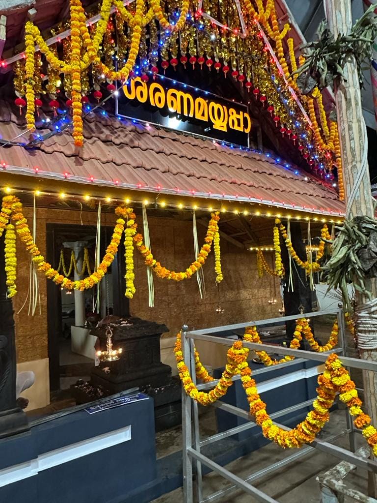 Images of kannur Manikandapuram Sree Dharma Sastha Temple