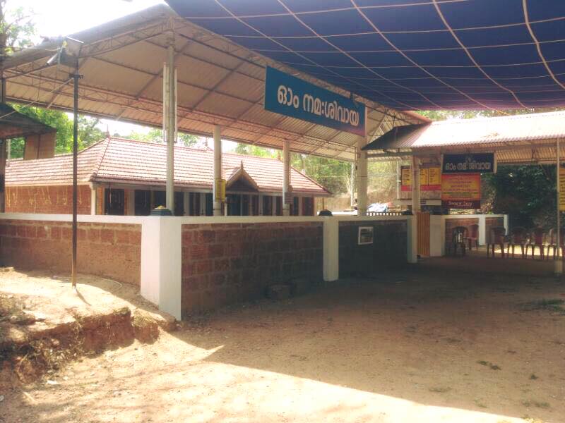 Images of kannur Thilannur Sree Vettakkorumakan Temple