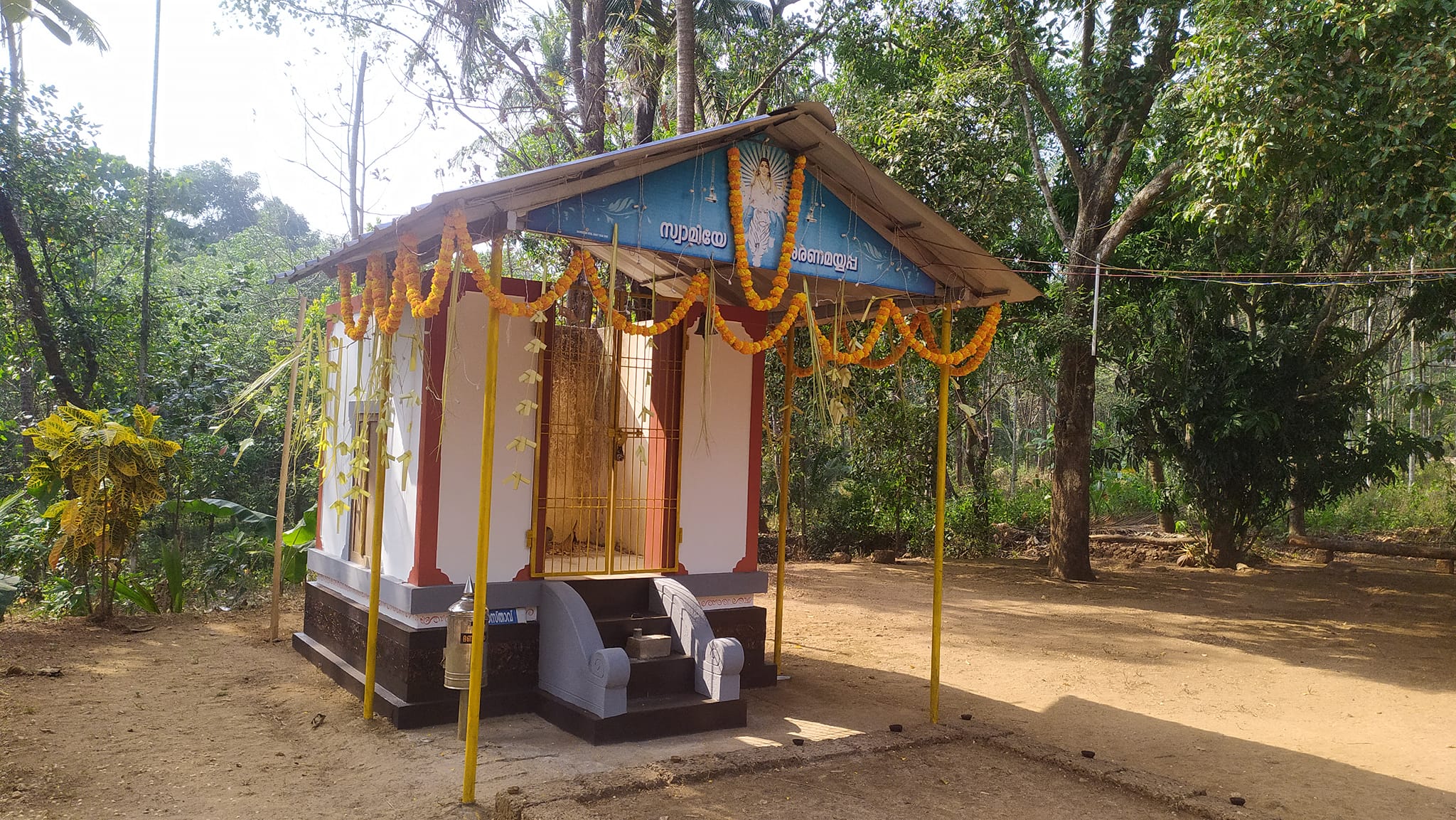 Nellikunnu Trimbakeshwara Shiva is an Shakthi diety in Hinduism