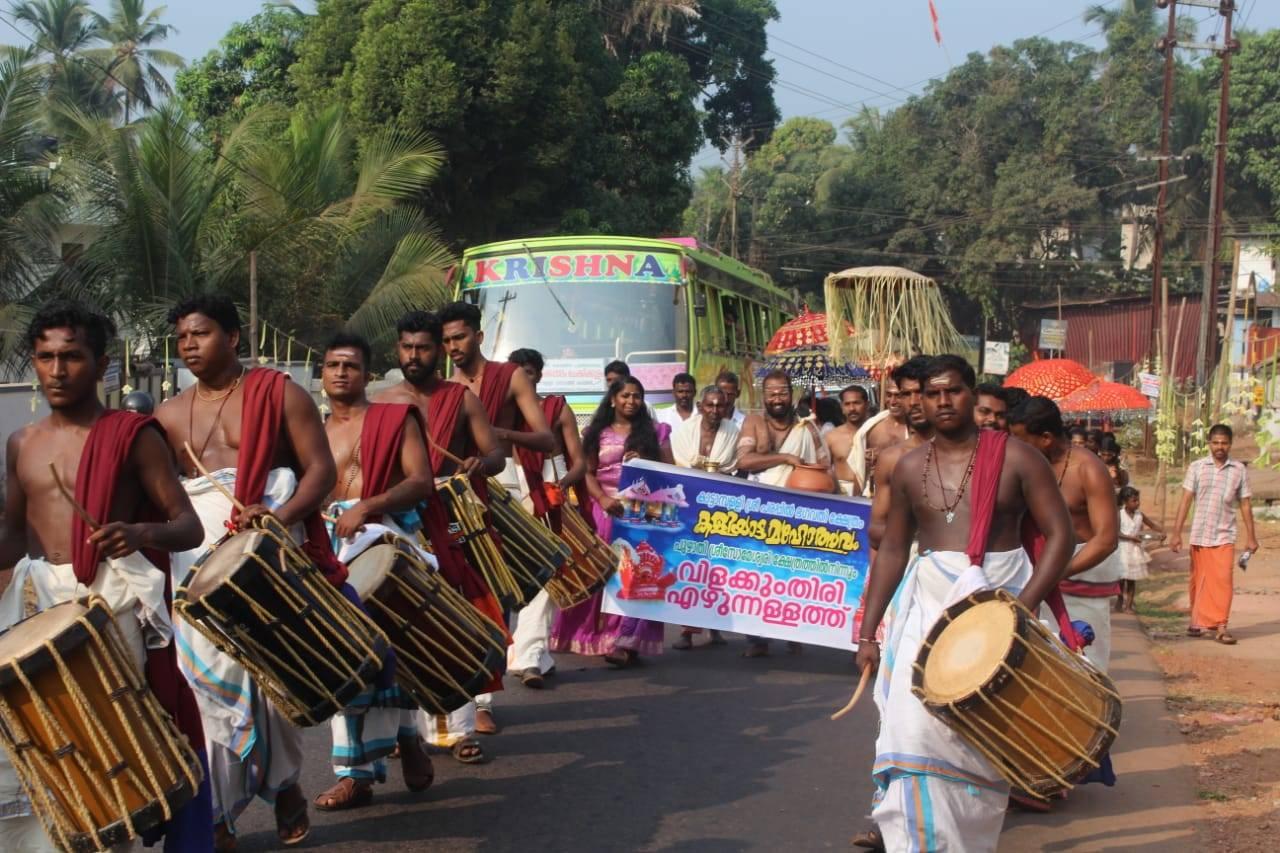 Parappil Bhagavathi  kannur Dresscode