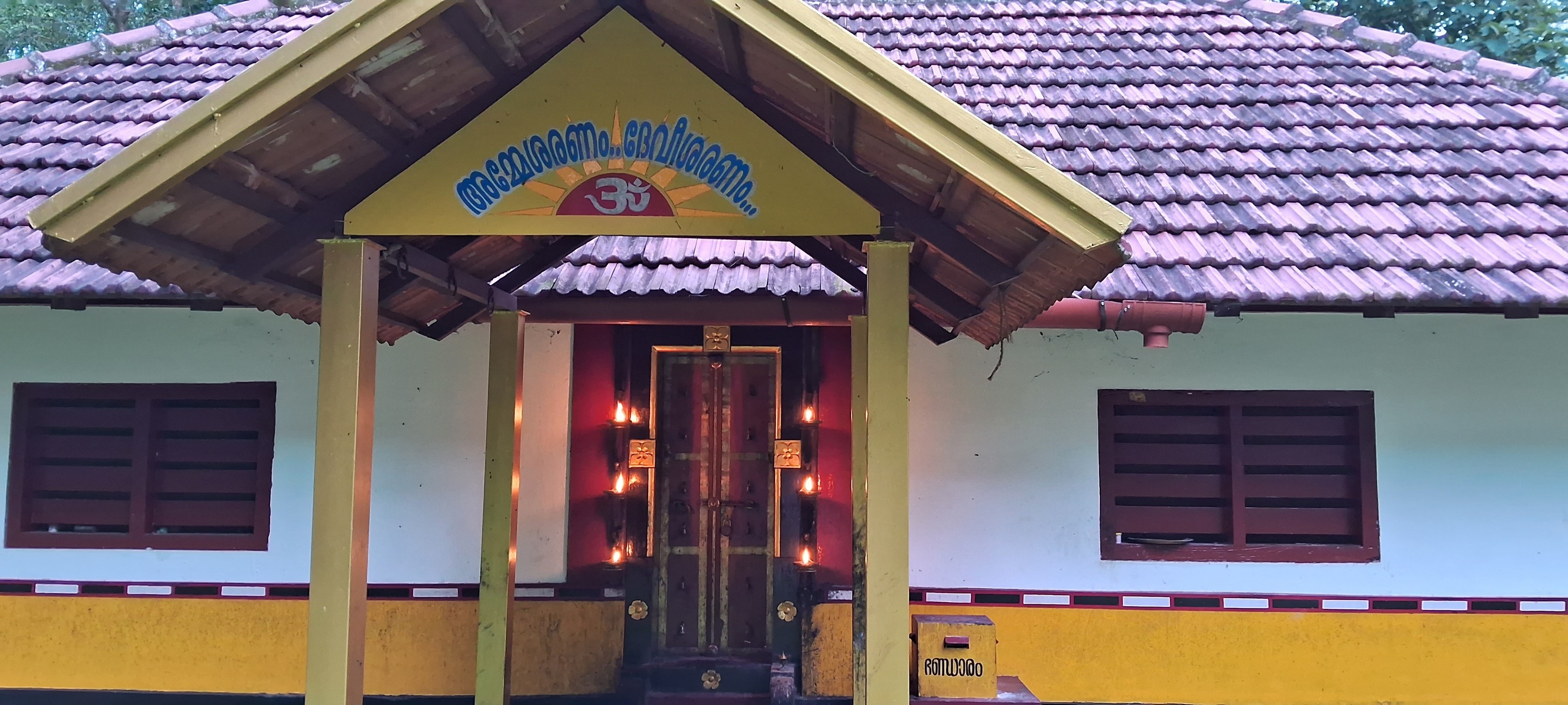 Sree Kalariyal Bhagavathi Temple