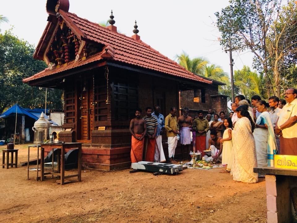 Images of kannur Averapparampu Bhagavathy Temple