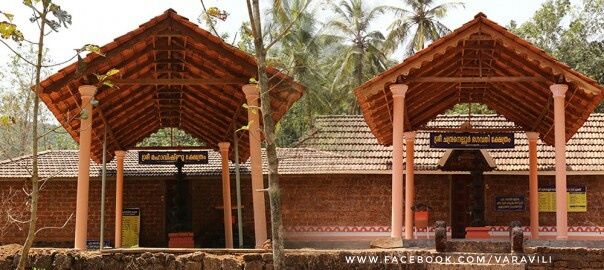 Chandravayal Chandranellur Bhagavathy Temple