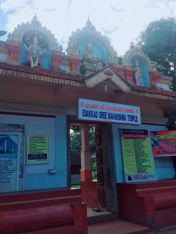 Edakkad Mahavishnu  is an Shakthi diety in Hinduism