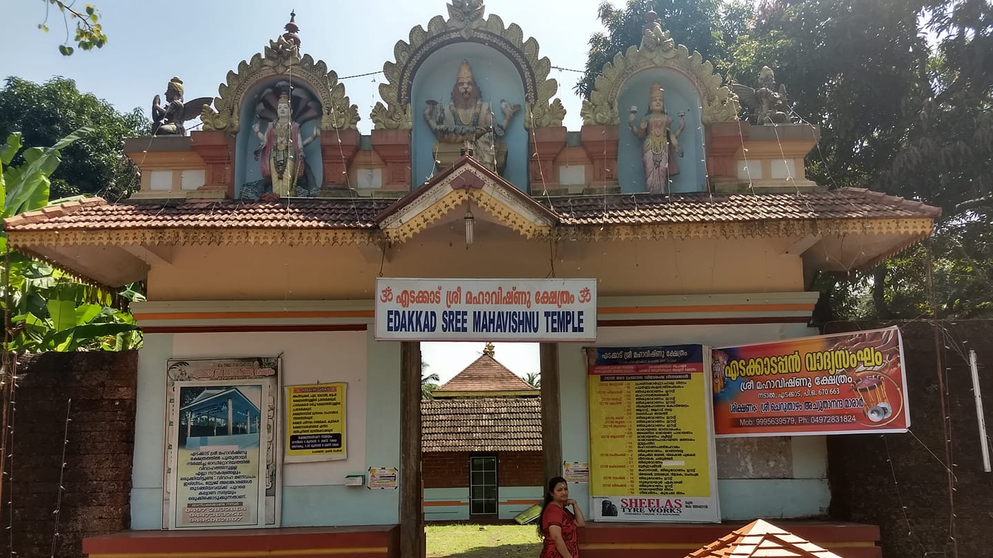 Edakkad Mahavishnu temple  kannur