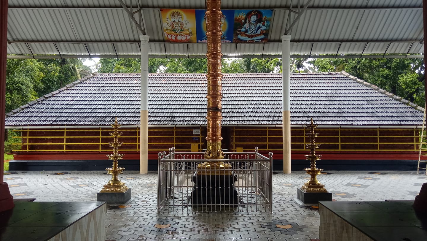 Perincheri Sree Maha Vishnu  temple  kannur