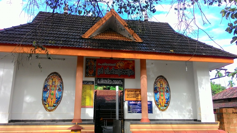 Images of kannur Perincheri Sree Maha Vishnu  Temple