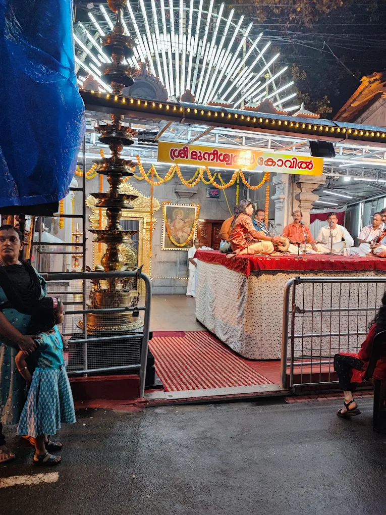 Sree Muneeshwaran Kovil  kannur