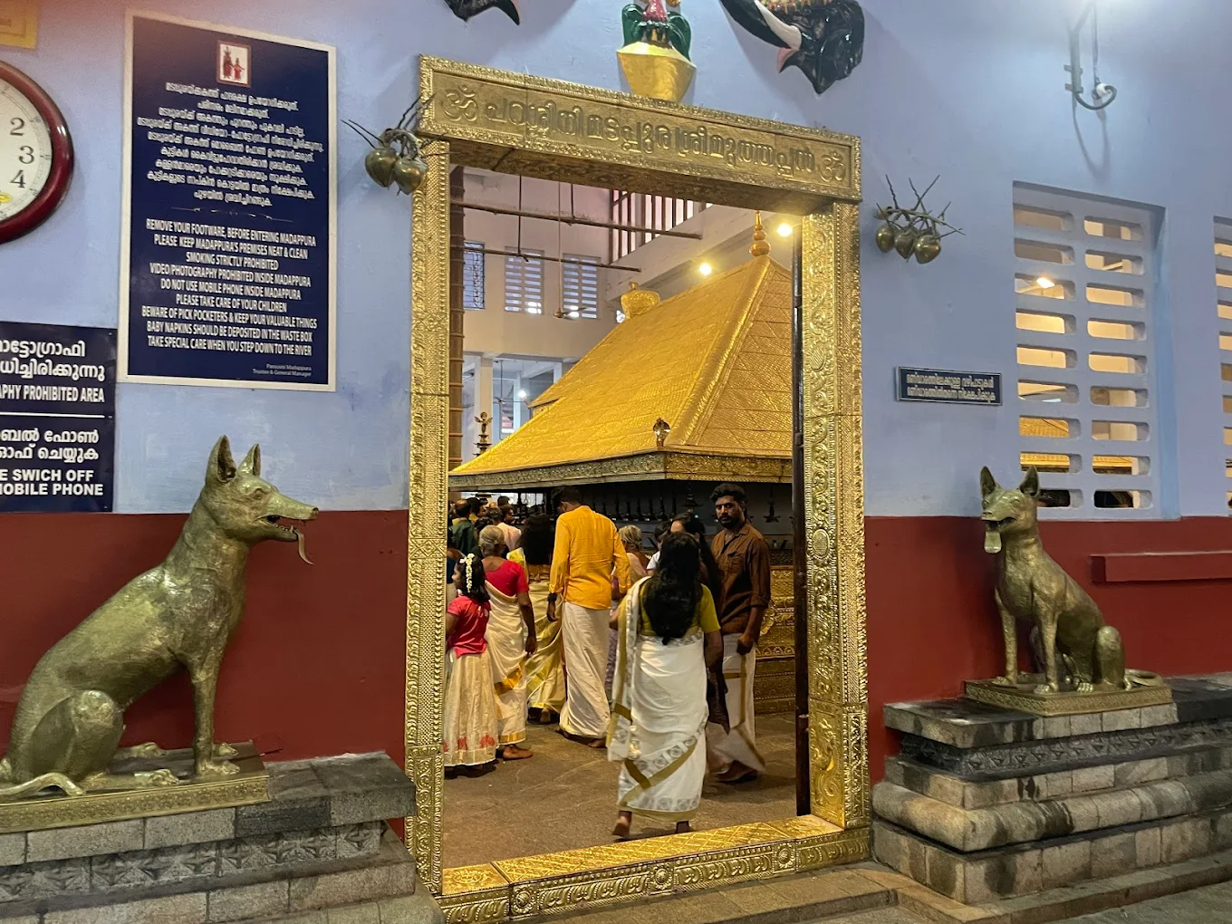 Temple courtyard of Parassinikadavu Sri Muthappan Temple