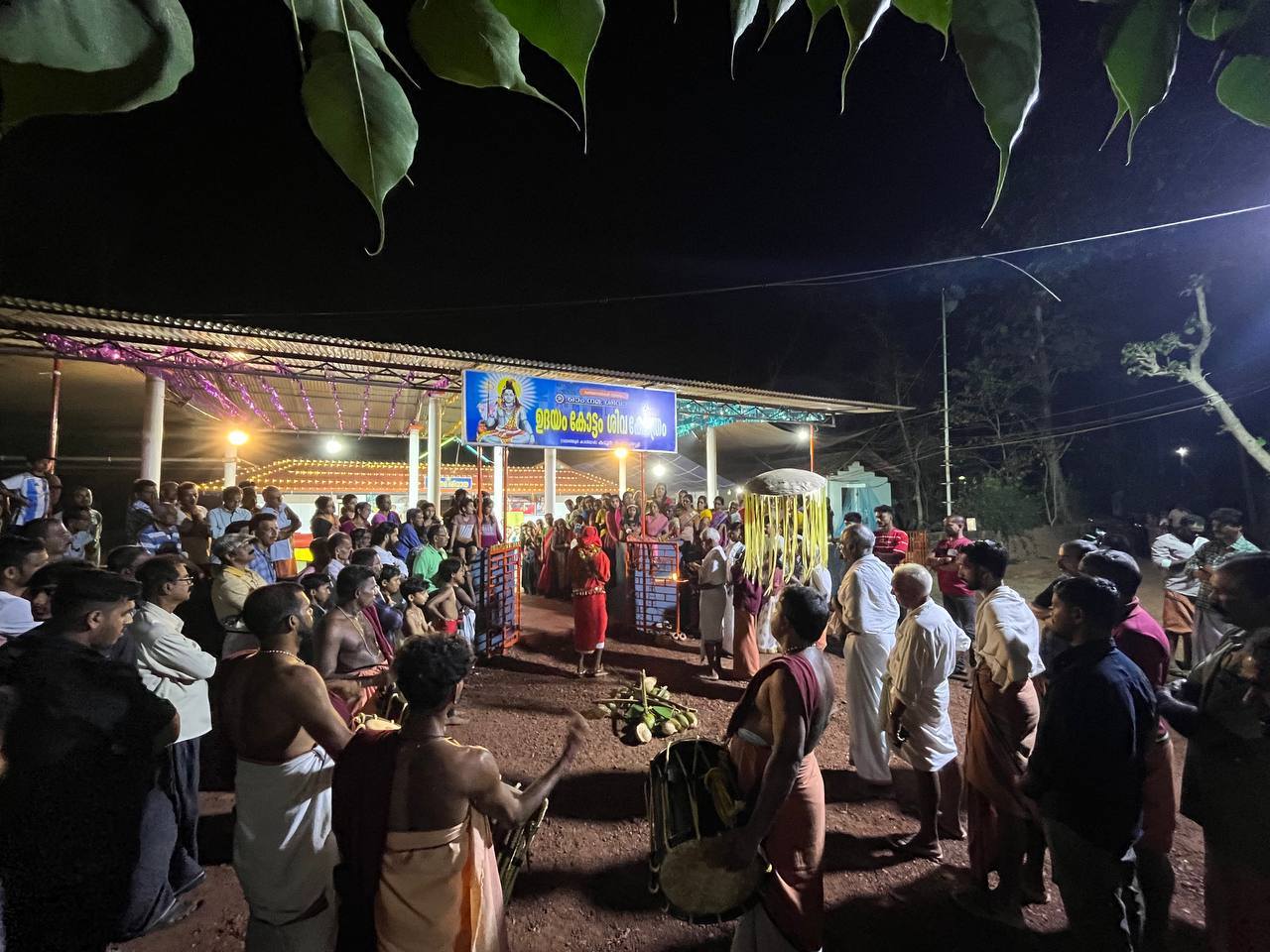 Udayam Kottam Shiva temple Kannur Dresscode