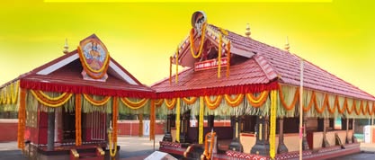Iritty Sree Kurumba Bhagavathi Temple in Kerala