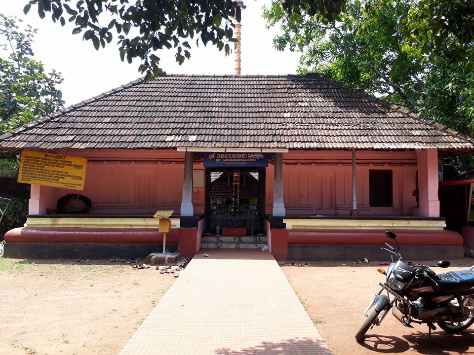 Ramanthali Sree Sankaranarayana is an Shakthi lord in Hinduism