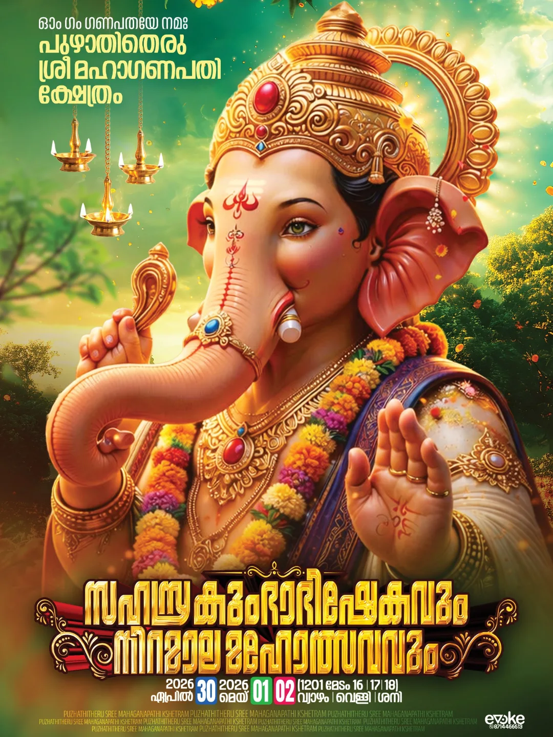 Sahasra Kumbhabhishekam and Aniramaala Mahotsavam Puzhathitheru Sri Maha Ganapathi Temple Kannur Kerala