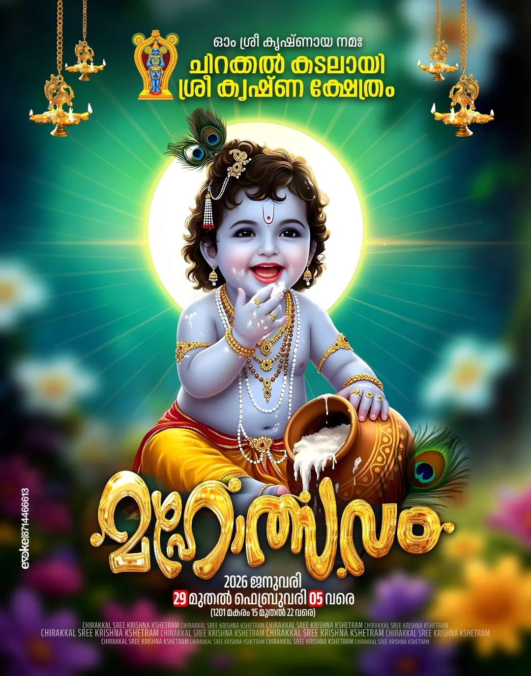 Mahotsavam Chirakkal Kadalayi Sree Krishna Temple Kannur Kerala