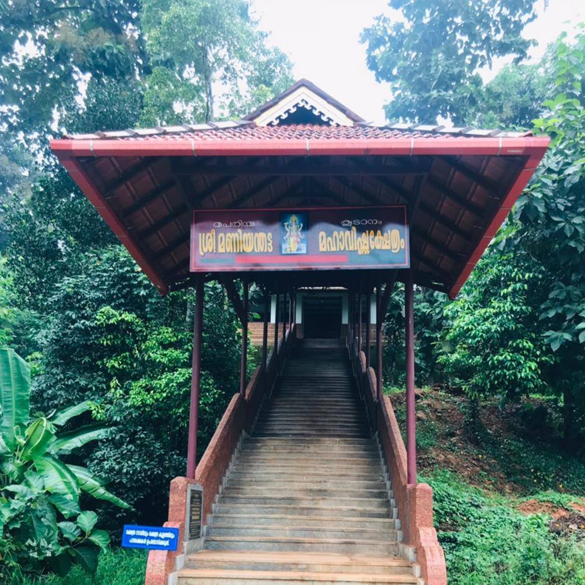 Periya Koodanam Maniyanthitta Mahavishnu  Temple Kasaragod