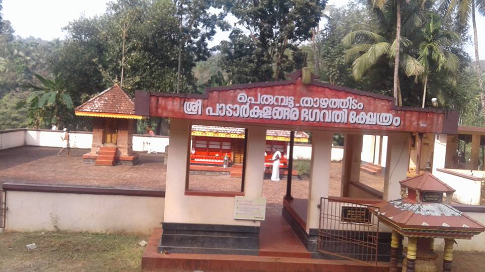 Padarkulangara Devi   Temple Kasaragod Dresscode