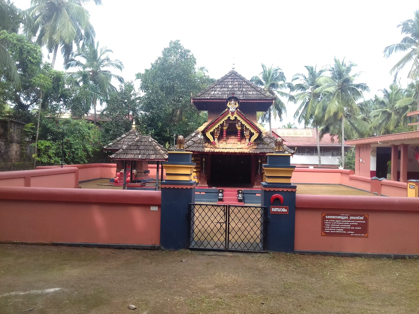 Kalikadevi Temple Kasaragod Dresscode