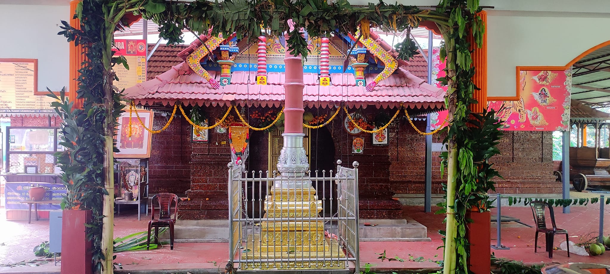 Thaira Sri Durgaparameshwari Temple