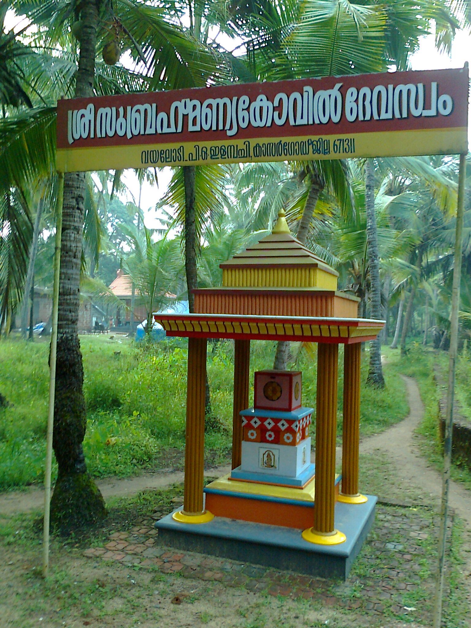 vayalodi Temple in Kerala