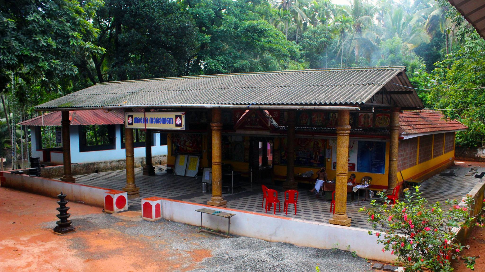 Kakkayathu Sri Chamundeswari Temple