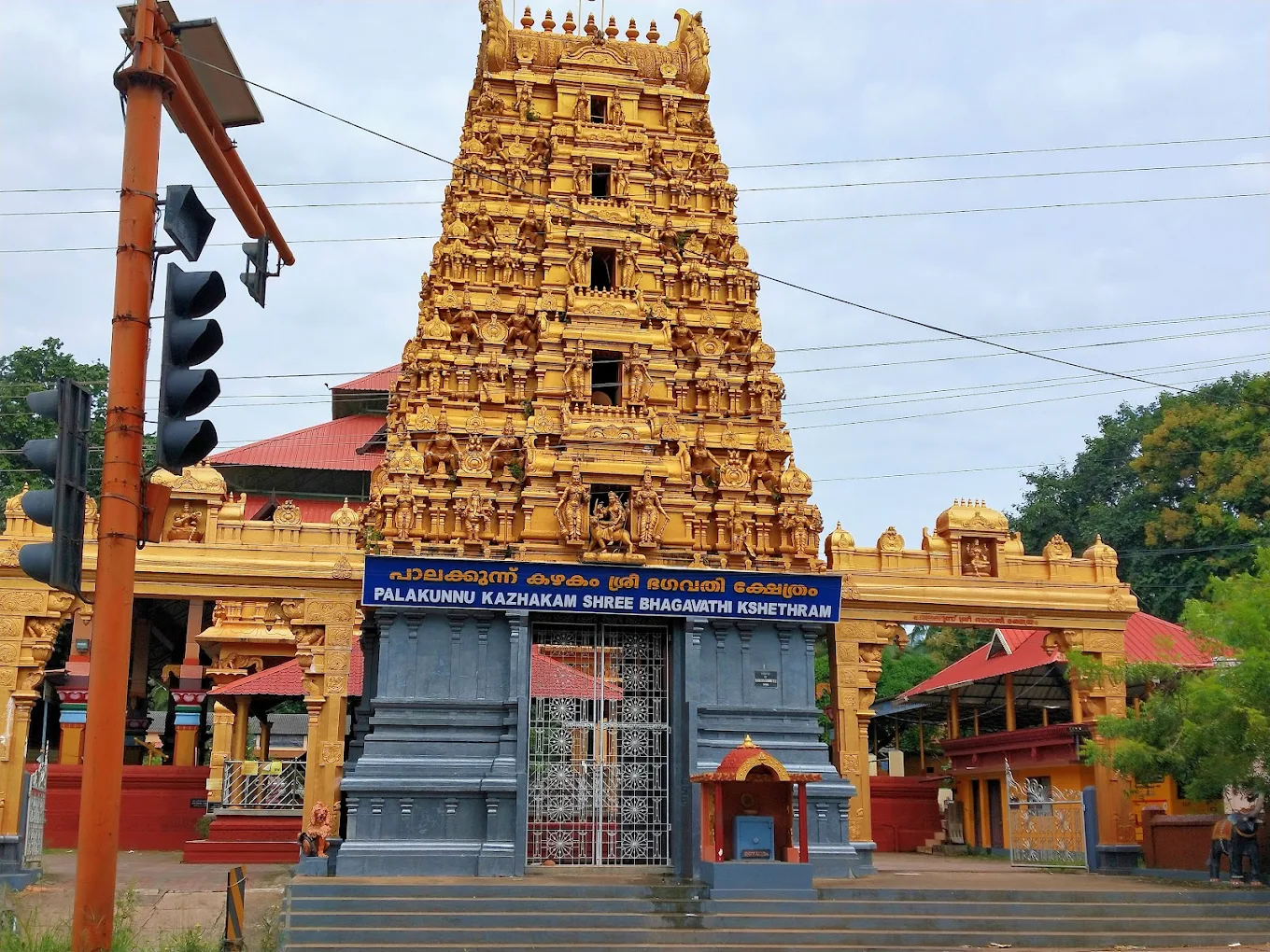Palakkunnu Kazhakam Sree Bhagavathi Temple Kasaragod