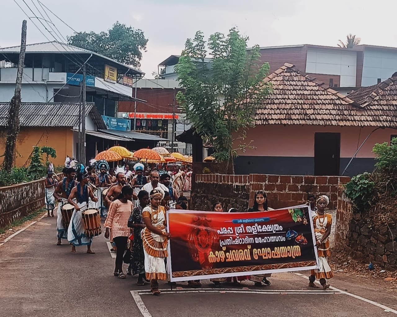Parappa Sree Thali Temple in Kerala