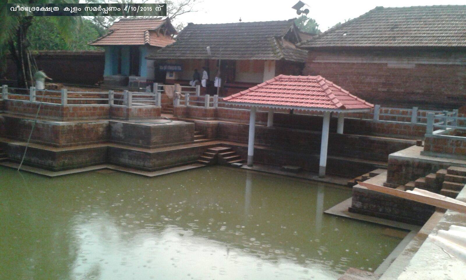 Cheruvathur Sree Veerabhadhra is an Shakthi lord in Hinduism