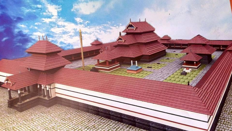 Sree Mahalingeshwara Mahavishnu Vinayaka temple Kasaragod Dresscode