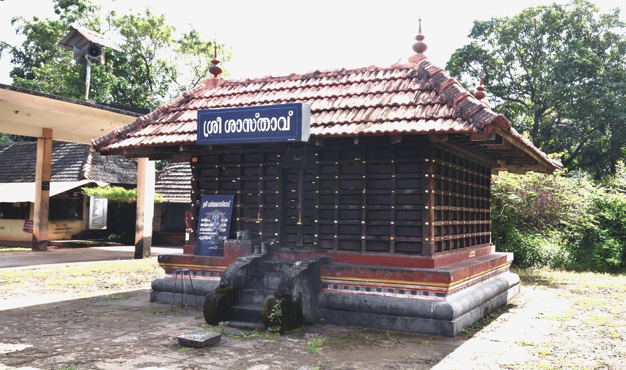 Cheruvathur Sree Veerabhadhra Temple in Kerala