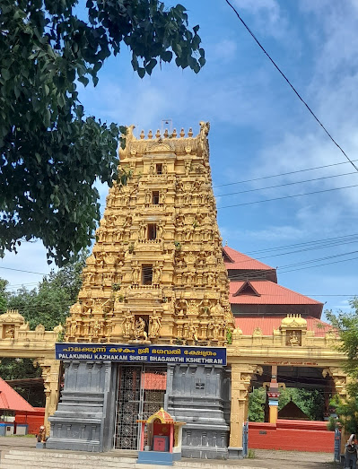 Kalam Kanippu Mahotsavam Palakkunnu Bhagavathy Temple Kasargod Kerala