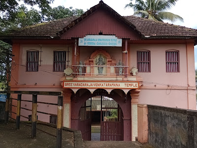 Sankeertana Saptaha 2025 |  Varadaraja Venkataramana Temple Kasargod Kerala