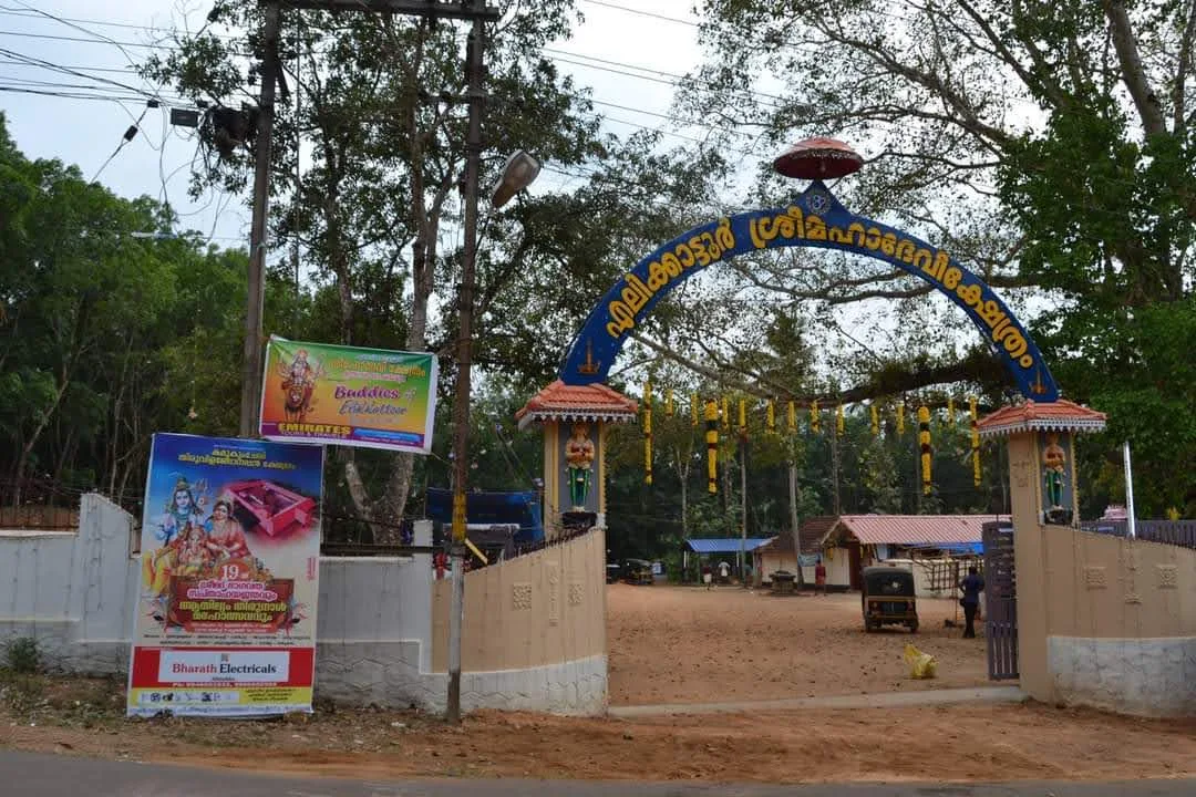 Elikkattoor Sree Durga Devi Temple